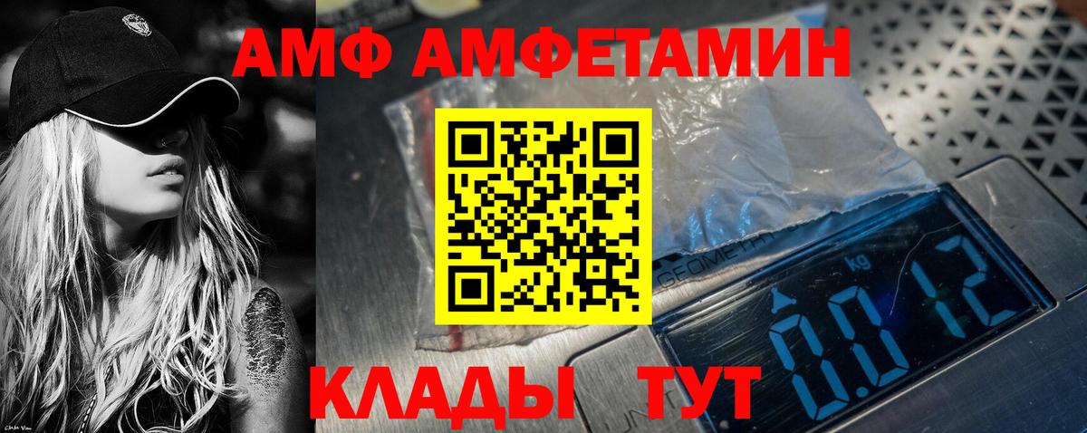  COCAIN Джанкой
