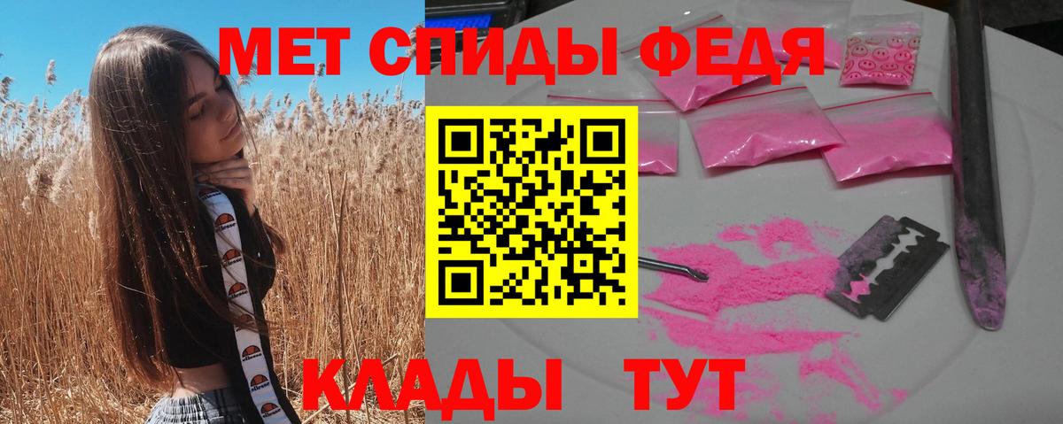 АМФЕТАМИН Розовый Джанкой