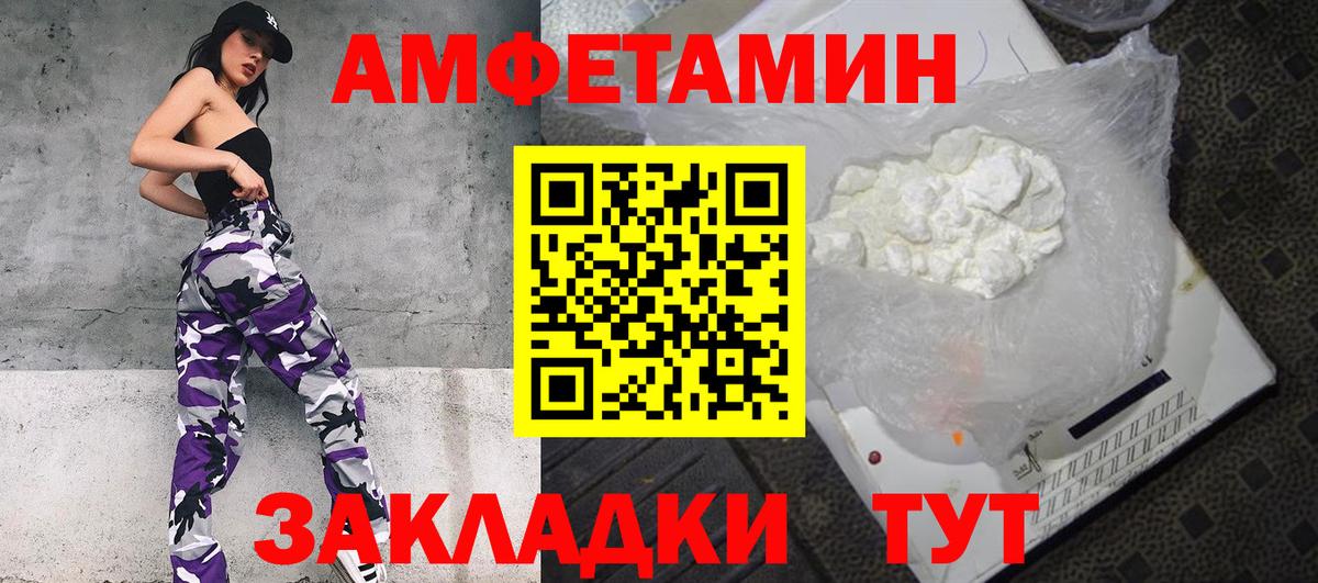 Джанкой  АМФ Розовый  Amphetamine  mega ссылка  Вход с VPN 
