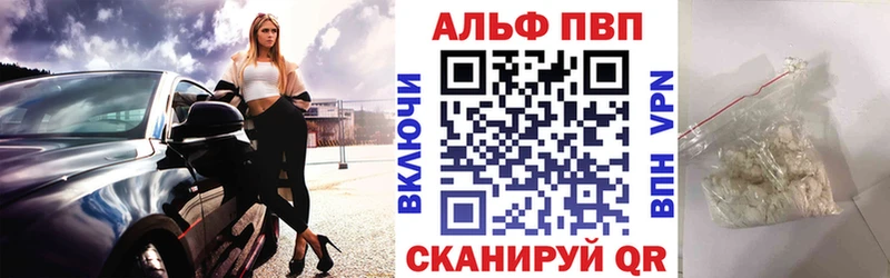 omg ТОР Джанкой Alpha PVP Соль наркота