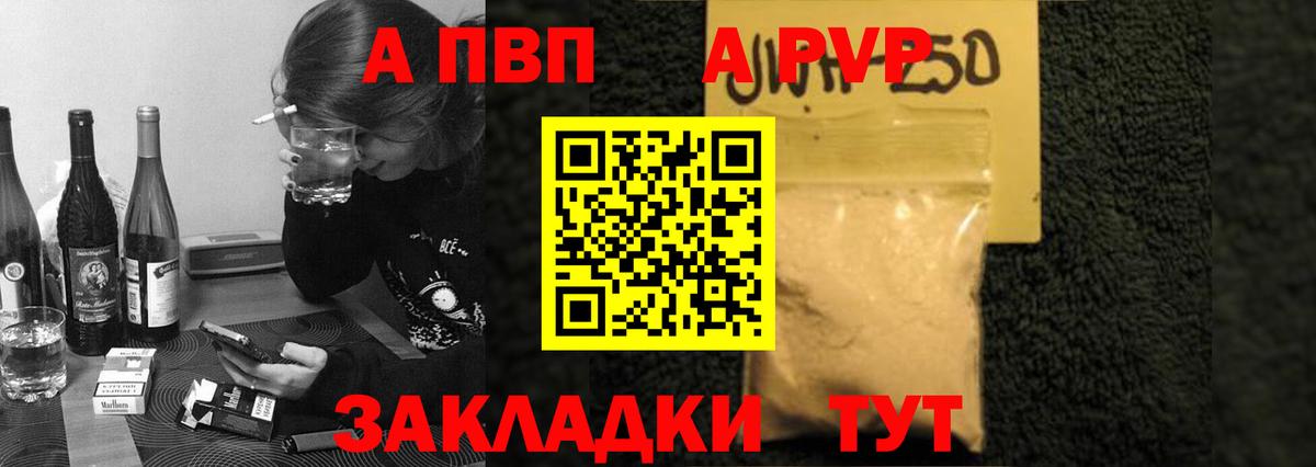 А ПВП СК Джанкой