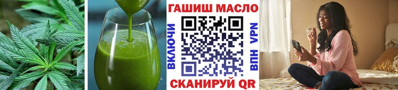MEGA рабочий сайт  Джанкой  Canna-Cookies конопля 