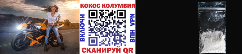 COCAIN Эквадор  Джанкой 