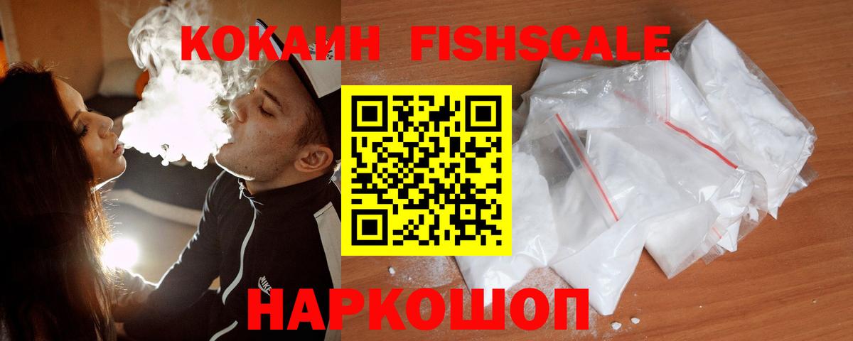 Кокаин Боливия Джанкой