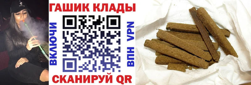 ГАШ AMNESIA HAZE где найти наркотики Джанкой