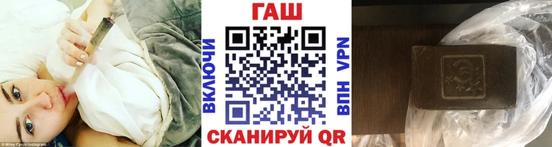 ГАШИШ Premium Джанкой