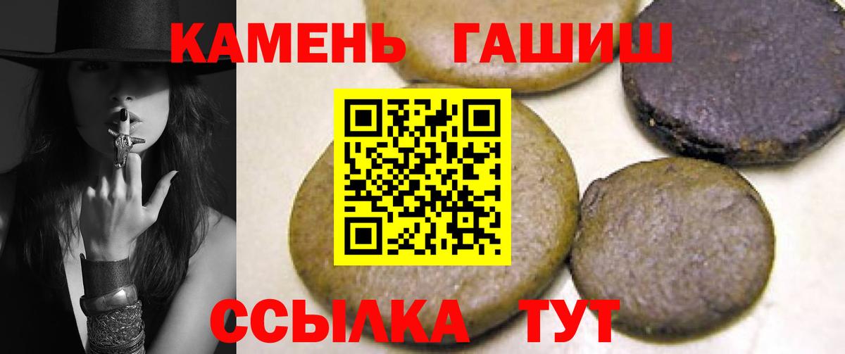 Гашиш AMNESIA HAZE  ГАШ Изолятор  Джанкой  Вход с VPN 