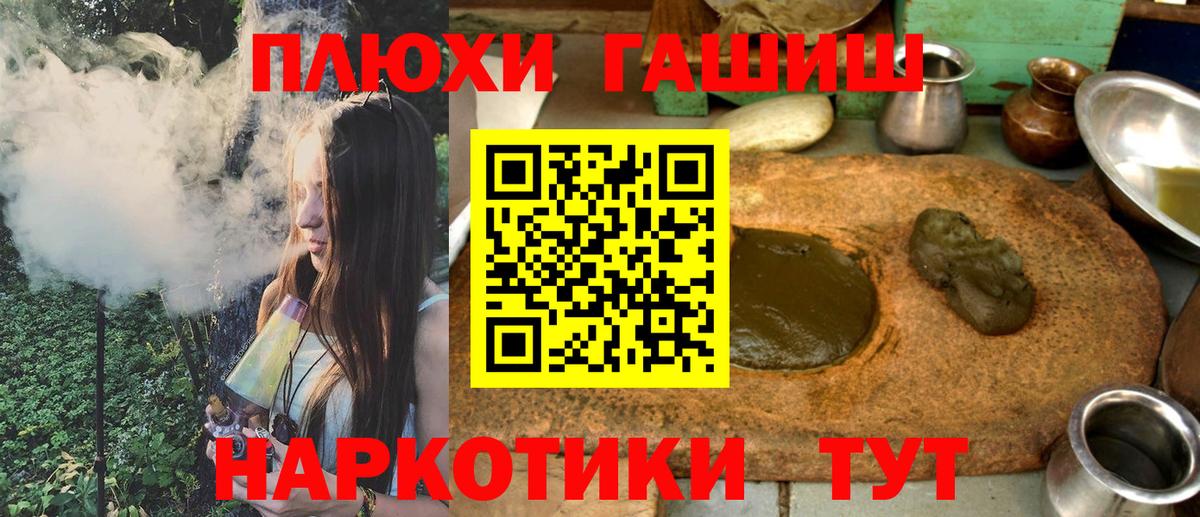 ГАШИШ Ice-O-Lator Джанкой