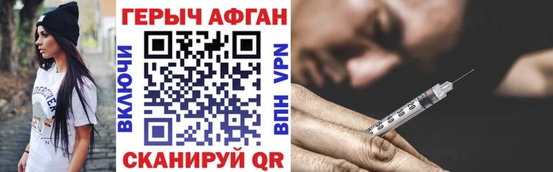 Героин белый  Джанкой 