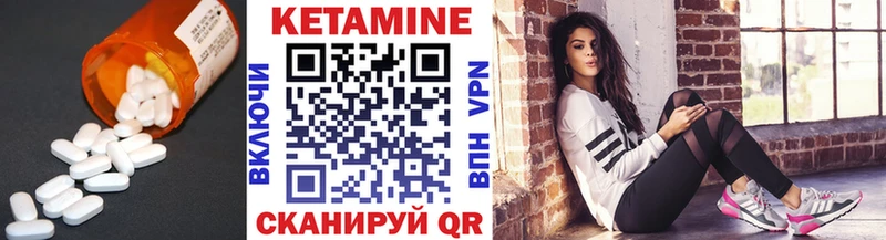 купить наркотик  Джанкой  Кетамин VHQ 