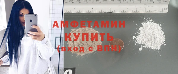 мяу мяу кристалл Елизово