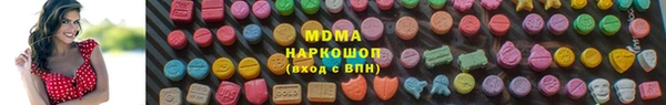 mix Елабуга