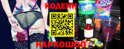 COCAINE Краснодар