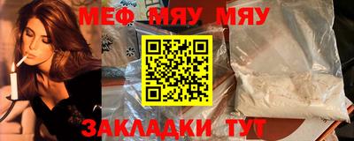 COCAINE Краснодар