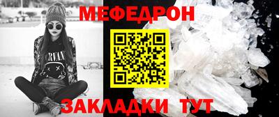 COCAINE Краснодар