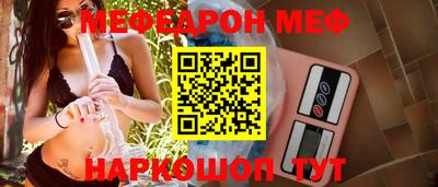 COCAINE Краснодар