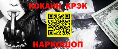 гашиш Краснокаменск