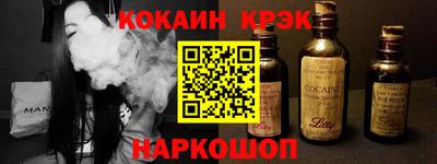 гашиш Краснокаменск