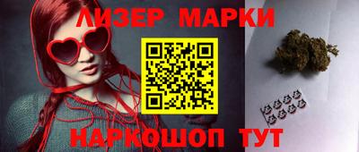 jwh Краснознаменск