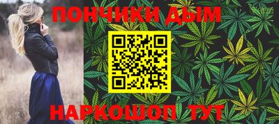 гашиш Краснокаменск