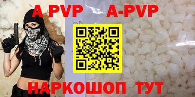 COCAINE Краснодар