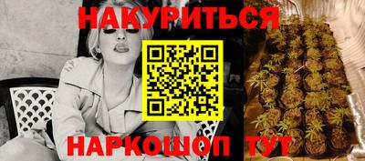 гашиш Краснокаменск