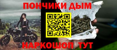 COCAINE Краснодар