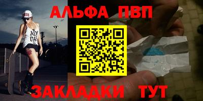 гашиш Краснокаменск