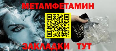 COCAINE Краснодар