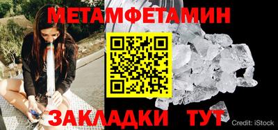 COCAINE Краснодар
