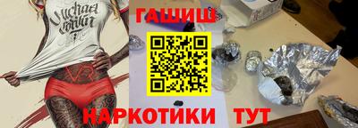 COCAINE Краснодар