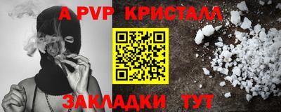 гашиш Краснокаменск
