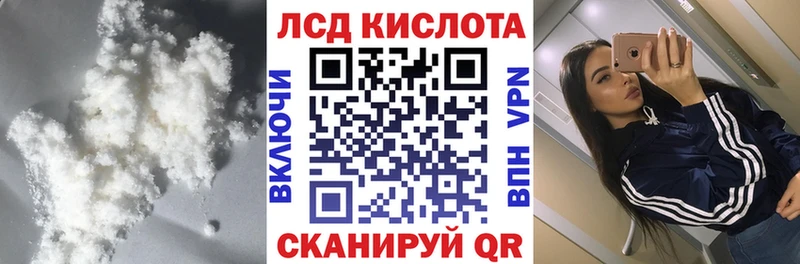 купить наркотик  ОМГ ОМГ ONION  LSD-25 экстази ecstasy  Джанкой 