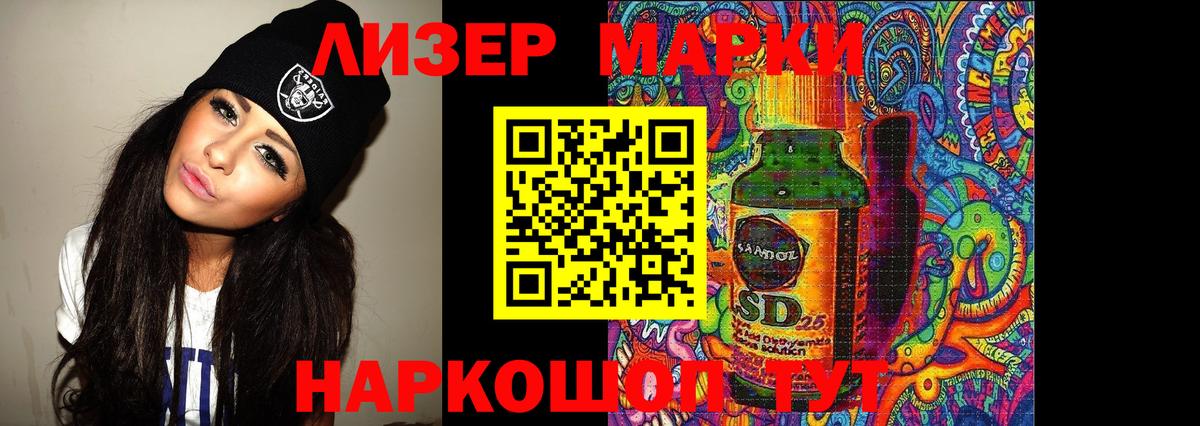 ЛСД экстази кислота Джанкой