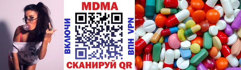 МДМА кристаллы  Джанкой 
