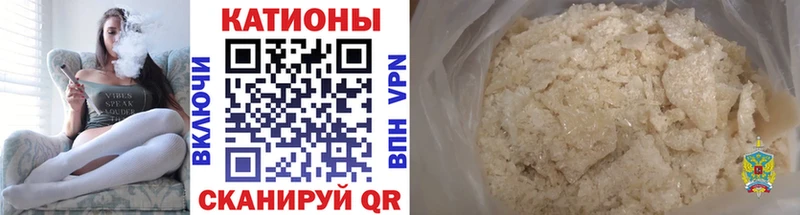МЯУ-МЯУ мяу мяу наркошоп Джанкой