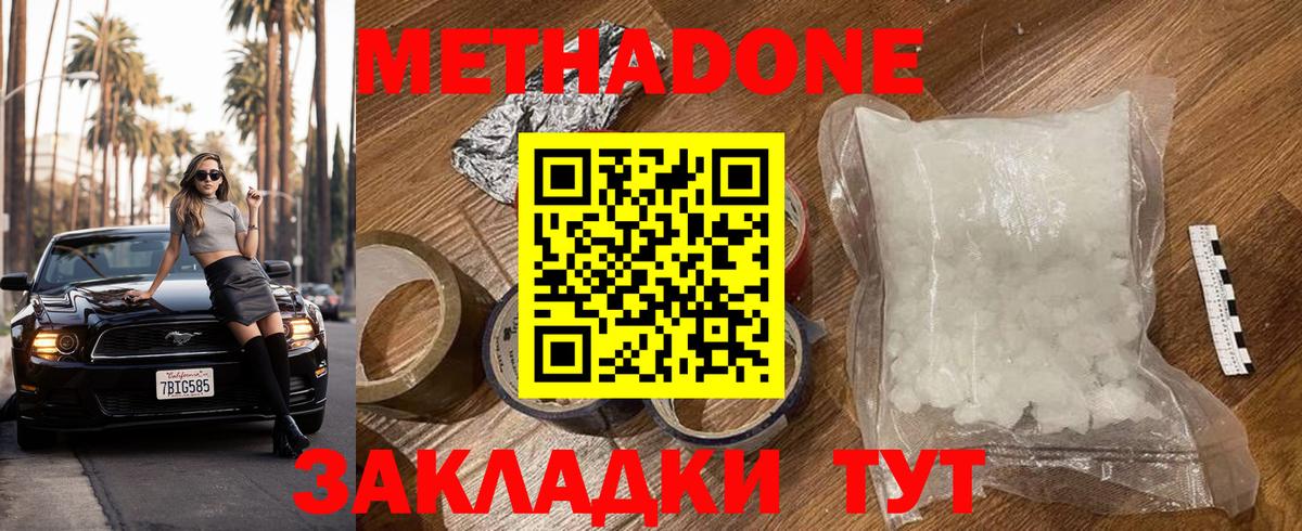 МЕФ   ГАШ  Джанкой  Вход с VPN  Бошки Шишки  Лсд 25 