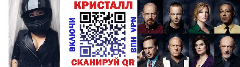 Первитин кристалл  Джанкой 