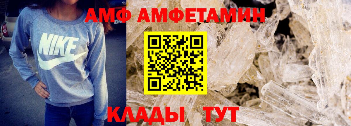 Первитин мет  Вход с VPN  Джанкой 