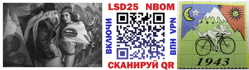 omg ТОР  Джанкой  Марки 25I-NBOMe 1,8мг 