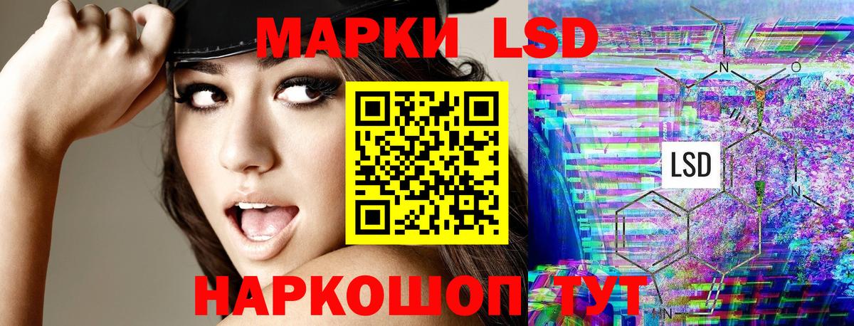 Джанкой  Марки N-bome 1500мкг  Вход с VPN  Марки N-bome 1500мкг 