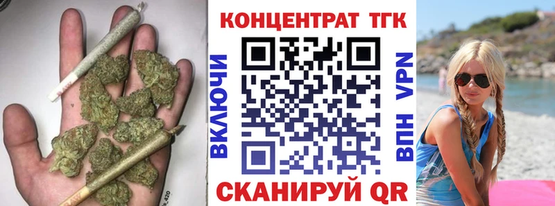 MEGA рабочий сайт Джанкой Дистиллят ТГК THC oil