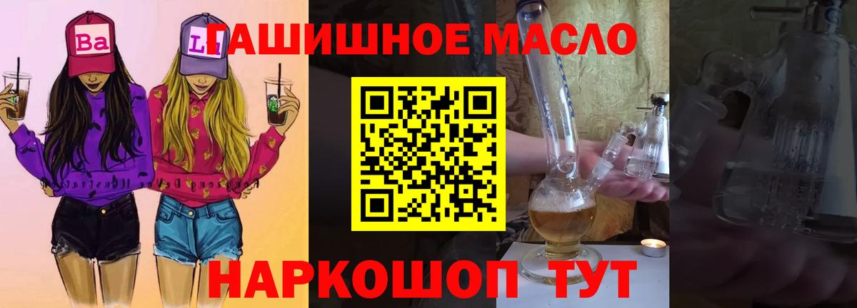 Дистиллят ТГК жижа  Вход с VPN  Джанкой  Дистиллят ТГК вейп 