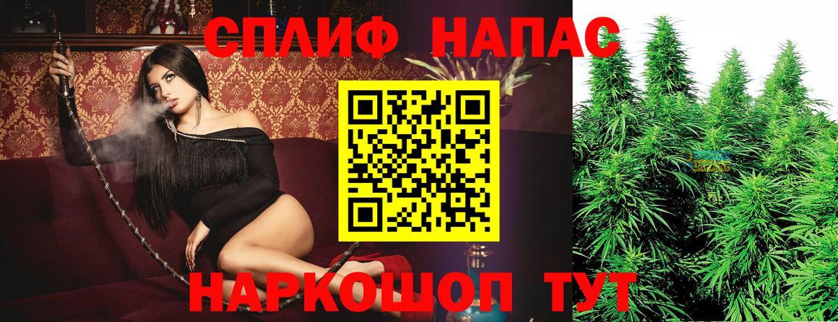 Канабис White Widow Джанкой